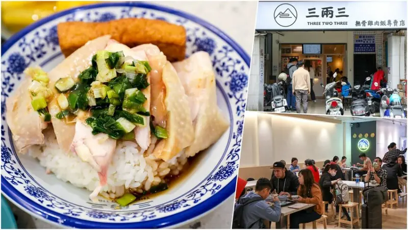 常常被媒體報導推薦！總舖師開的無骨雞肉飯，蔥油雞飯好吃！