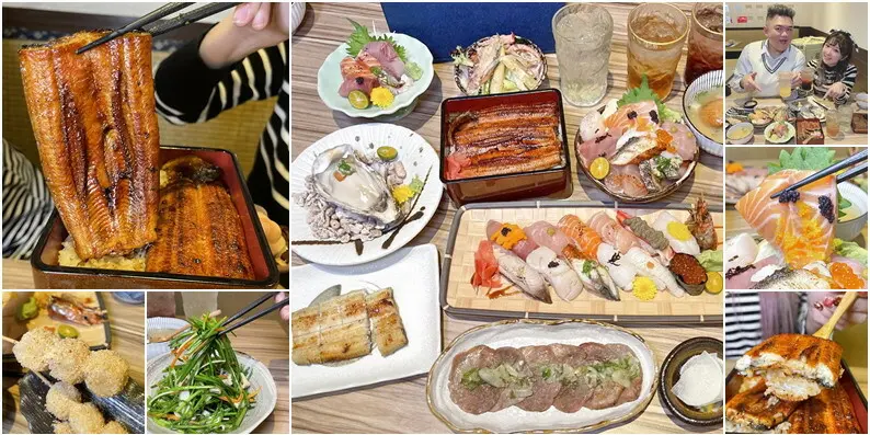 不用出國也能吃得到道地現烤鰻魚飯x日本料理