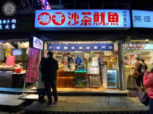 【 礁溪美食 】羅東夜市阿嬤味沙茶魷魚在礁溪重現，沙茶的香魷魚的脆甜小酌一杯剛剛好！