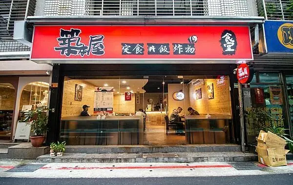 【台北美食】築本屋｜厚度高達３公分！晴光市場附近巷弄裡ＣＰ值高的豬排店