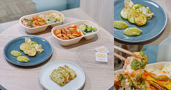 地中海健康餐盒，不用天天吃燙青菜、炒時蔬，華麗不單調、美味的蔬菜料理，南京復興便當推薦 | 【台北 中山區】Project H