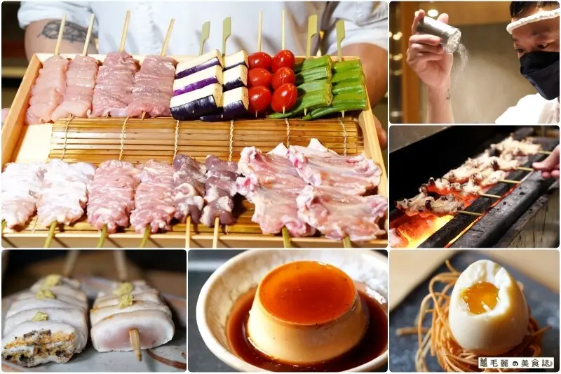 劍南路美食│台北鳥喜 米其林推薦燒鳥專門店 全台唯一雞懷石套餐 東京來的米其林一星名店 收費並沒有想像中的貴 竟然只要......