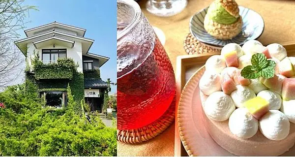 有溫度的生活小販所【ㄊㄡㄊㄡ來】冬山咖啡民宿｜下午茶｜甜點手工泡芙，文青可愛好拍又好吃，趕快偷偷來唷!
