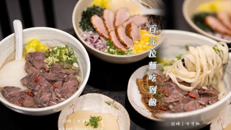 【一麵屋】麵控大胃王吃爆！豐原拉麵推薦，百元麵食無限加麵加湯吃到飽，豐原火車站美食+1！菜單