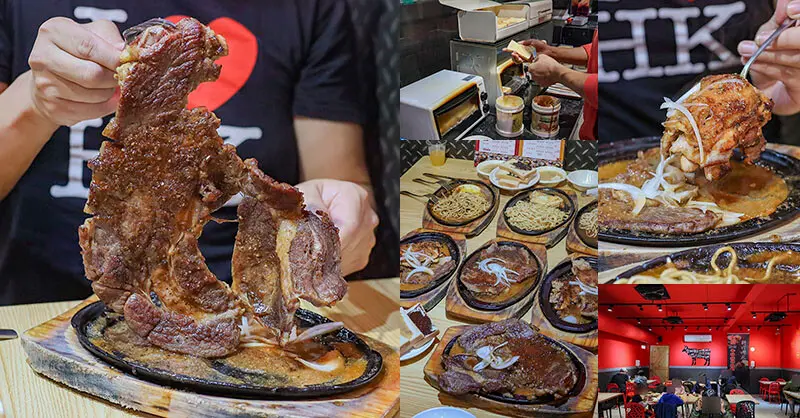 大廟厚切牛排-新竹清大店 平價牛排專賣店 吃比臉大牛排、波霸厚切牛排還有玉米濃湯、烤土司飲料吃到飽