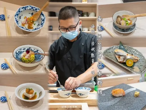 【宸安割烹日本料理】在地人帶路才知道！南屯區無菜單日本料理，預約制每人1500元，近20道質感料理