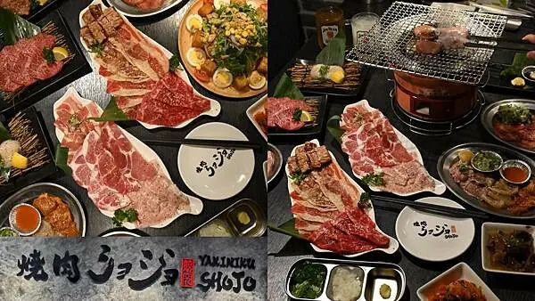 焼肉ショジョ Yakiniku SHOJO｜鳳山區美食｜單點特色燒肉店｜經典台灣燒肉盤｜價格平實大口吃燒肉｜高雄第三家分店