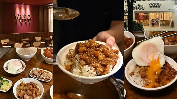 VASO弘肉燥飯鋪｜文山特區美食｜50年老店肉燥飯全新網美店貌｜經典好滋味的肉燥飯不能錯過｜必吃腿庫飯、小菜粉肝