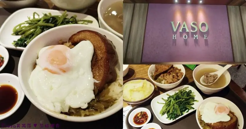 高雄市三民區高雄美食【VASO弘肉燥飯舖】文山特區超高人氣〝米其林必比登〞推薦美食.豬腿庫飯開店不到一小時就完售│澄清