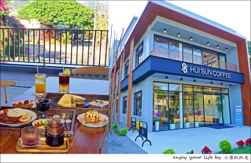 台灣惠蓀咖啡埔里品牌館 南投森林系咖啡館！連綿群山盡收眼底.下午茶.情侶約會 - 小潔趴趴走旅遊札記