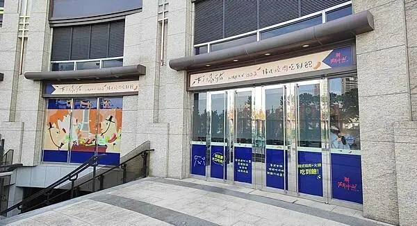 打爆豬韓式燒肉吃到飽｜土城日月光ＣＰ值爆表韓式烤肉吃到飽，最低只要359元+10%