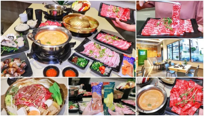 員林喜布泰式鍋物銅盤燒烤︱員林美食喜布泰式鍋物推薦椰奶鍋.銅盤燒烤.高質量肉品涮肉最讚！