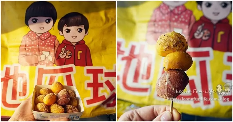 台中太平小點心推薦|市場旁的雙色地瓜球，開工大吉最推薦花生好事口味喔!|803市場|ㄎ一ㄤㄎ一ㄤ地瓜球