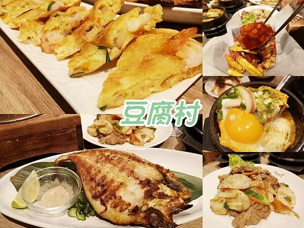 台北信義韓式料理【豆腐村-Bellavita店】真好吃超值分享套餐飽足感滿分！草莓豆腐霜淇淋&飲料小菜吃到飽