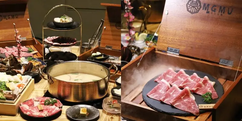 【台南美食】慕谷慕魚和牛海鮮鍋物 MGMU Shabu Shabuk！日式和牛活體海鮮鍋物，生日免費送你安格斯頂級板腱牛~ - 熱血玩台南。跳躍新世界