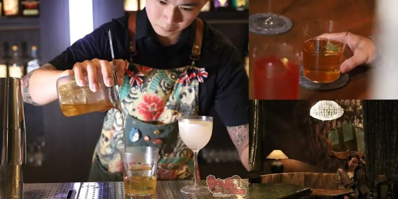【台南酒吧】墨閣Moger！奇美博物館第一任館長舊宅邸變身酒吧，誤闖了王家衛的電影場景 - 熱血玩台南。跳躍新世界