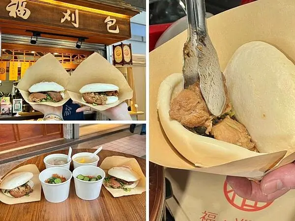 （信義美食）福刈包信義店～平價台灣小吃信義區也吃得到！絕佳組合熱騰騰刈包配四神湯～