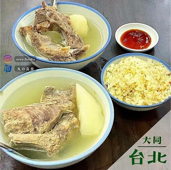 灶頂 原汁排骨湯｜大同平價排骨湯推薦 @neru.foodie / 丸の良食