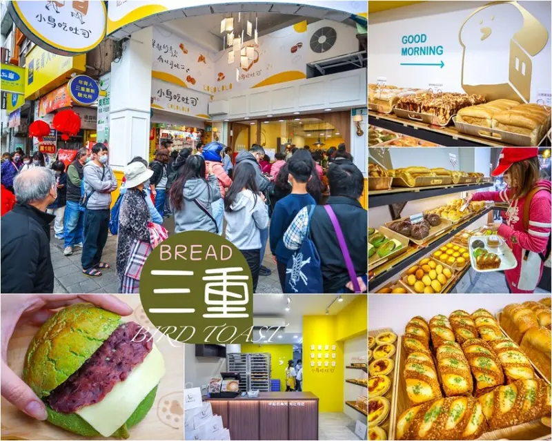 【三重麵包店】小鳥吃吐司三重重新小鳥家，超人氣麵包店插旗三重！