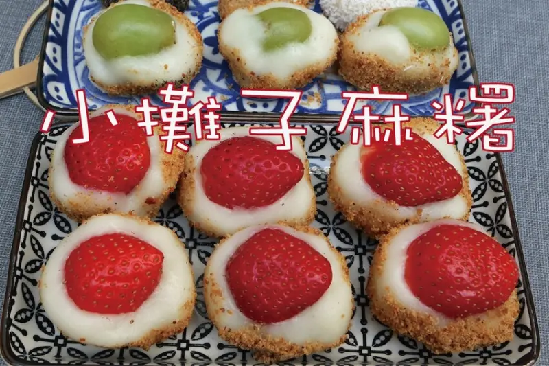 吃。台南美食｜仁德區。「小攤子麻糬」近期台南最夯的麻糬店，季節性草莓🍓麻糬一粒僅要20元，買6一