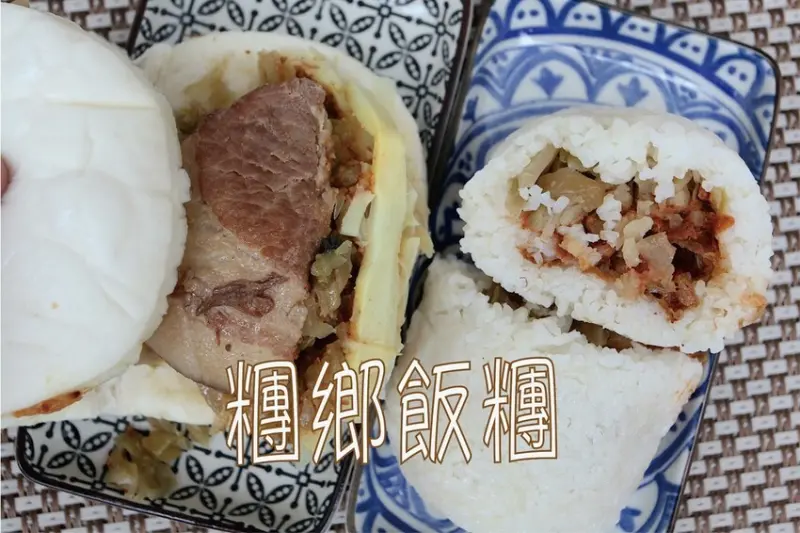 吃。台南美食｜永康區。「糰鄉飯糰」飯糰專賣店，有賣傳統飯糰、三角飯糰及海苔捲飯糰供選擇，很意外刈包加