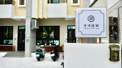 [台東民宿] 台東昭和復古風格民宿，超好拍照！高CP住宿～H&台東可可民宿，入住送迎賓小點！