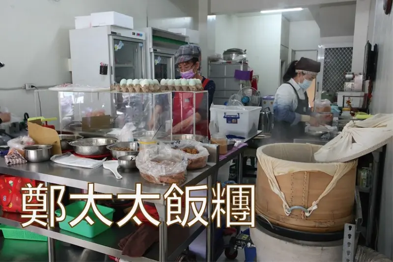 吃。高雄美食｜鳳山區。「鄭太太飯糰」鳳山商工周遭人氣飯糰店，飯糰整體表現有水準令我懷念不已 「鄭太太