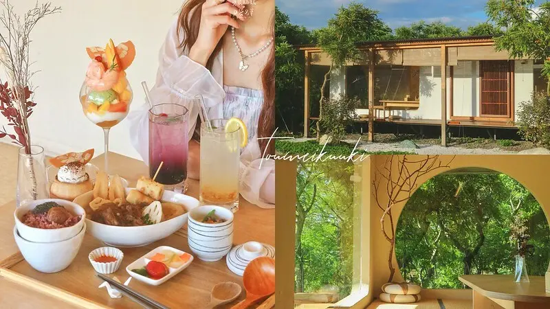 彰化員林｜全預約制，隱匿於田野間日式侘寂風格咖啡廳，空間絕美、氣氛愜意｜透明空氣