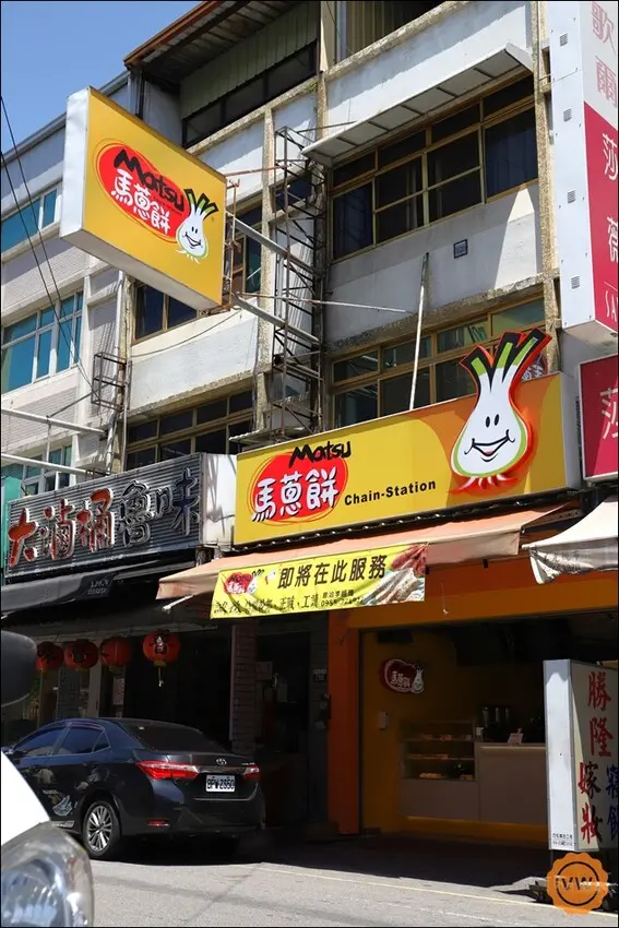 馬蔥餅大雅學府旗艦店：免出國就吃得到的馬祖經典美食、隱藏版在地美味只要銅板價