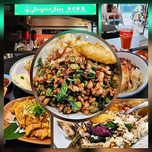 曼谷小熊Bangkok Bear Thai Cuisine~炒出鑊香的泰式料理餐館.