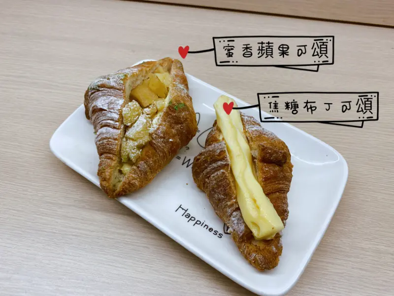 【台中 麵包】八月堂Hazukido-殿堂級職人可頌，採用法國愛樂薇奶油&日本百年品牌麵粉完美比例造就經典的蜂巢可頌