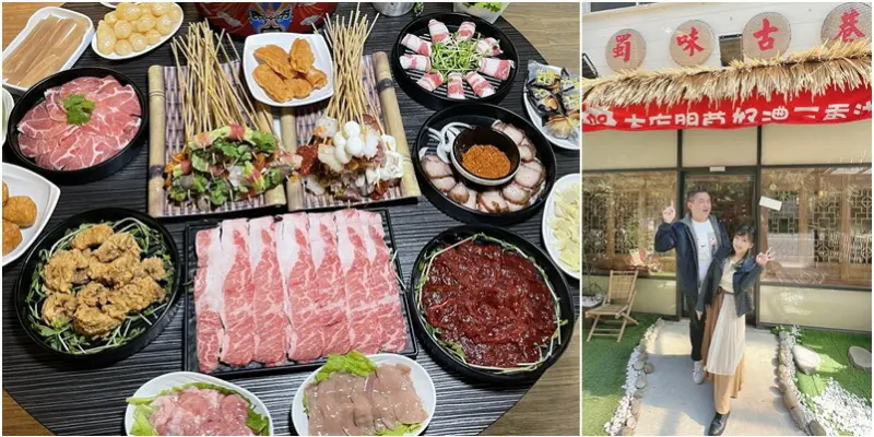 竹北新開幕的10元串串香！道地川味麻辣鍋.也有素食鍋。免費自助吧吃到飽！