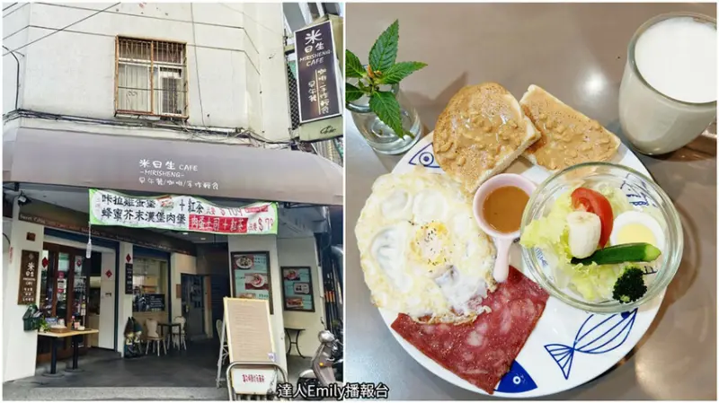 向上市場美食｜米日生早午餐,鄉村風格很溫馨