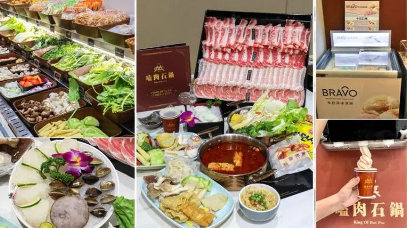 嗑肉石鍋竹北新開幕。肉肉瀑布和超過五十種的蔬食飲料自助吧任你吃，火鍋控必收 – 艾瑞絲的吃貨日常