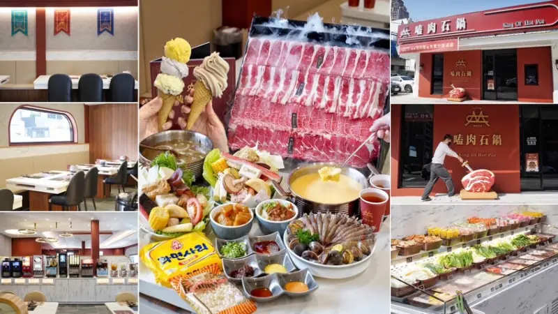 新開幕．嗑肉石鍋全新二代店插旗竹北啦！每鍋最便宜328元起，就能享有超過100種食材自助吧吃到飽！包括滷肉飯、咖哩飯、飲料、冰淇淋等等～ - 阿華田的美食日記