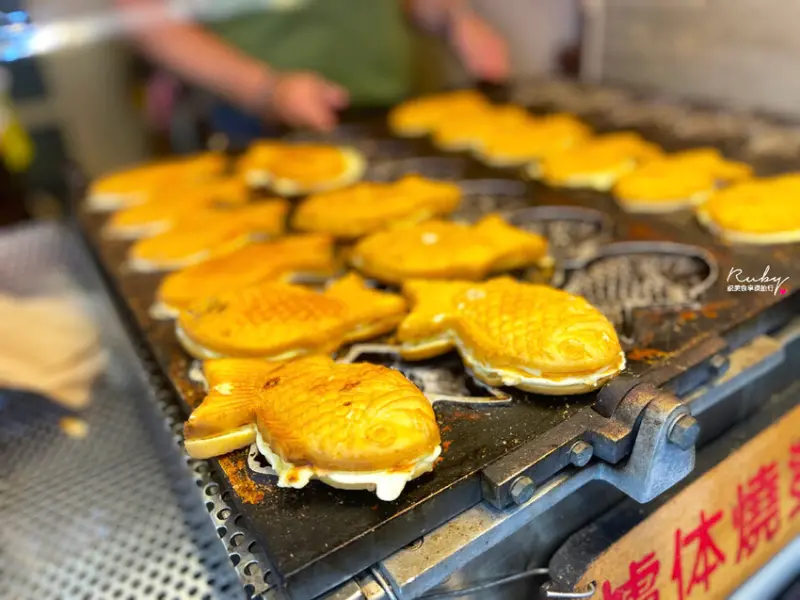 【基隆美食】人魚の戀鯛魚燒，便宜的鯛魚燒，熱騰騰現烤出爐，表皮烤酥脆，甜鹹口味都有賣 ｜Ruby說美食享