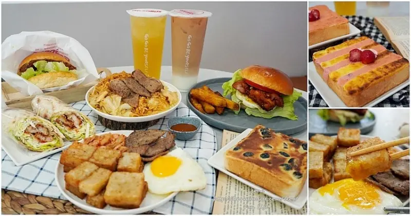 台中太平早午餐推薦 | GOGOBUS元氣巴士樹孝店-招牌氣墊漢堡、美味中西式早餐，新品草莓奶酥香濃登場