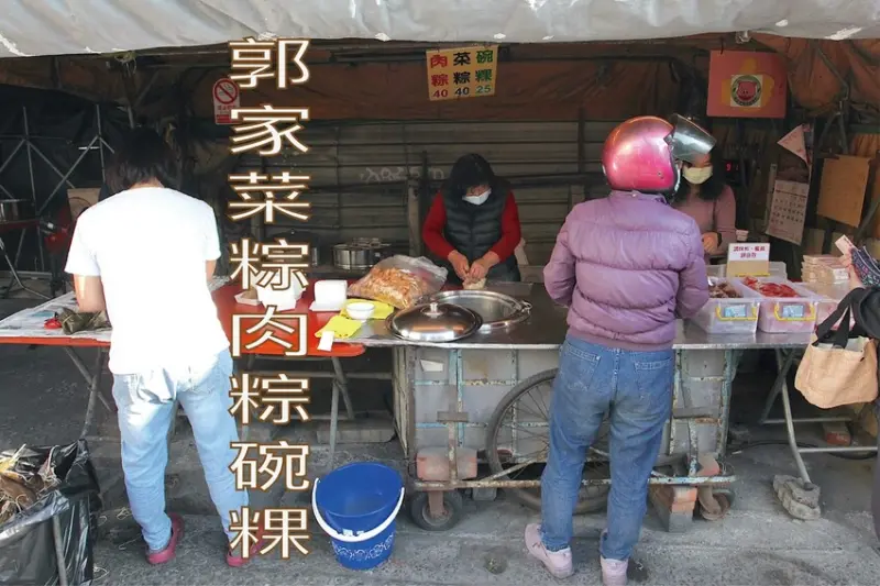 吃。台南美食｜歸仁區。「郭家菜粽肉粽碗粿」當地老饕等級人氣肉粽店，擁有獨特超濃郁月桃葉滋味的肉粽「郭