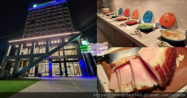 嘉義假日智選酒店-兩種房型一次看！嘉義西區車站附近服務好房間棒早餐也美味的優質飯店