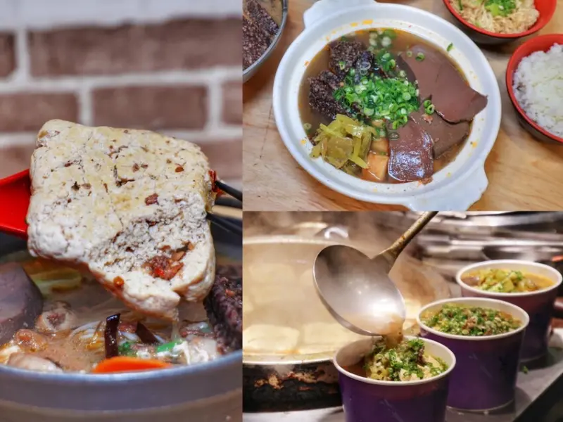 御國香麻辣臭豆腐鹿港店｜彰化鹿港宵夜限定版深夜食堂.麻辣臭豆腐鍋物超好吃