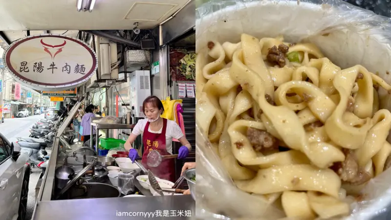 【台北南港】昆陽牛肉麵｜牛肉麵店裡面的肉燥麵、台北牛肉麵節大賽冠軍｜昆陽美食、昆陽牛肉麵菜單