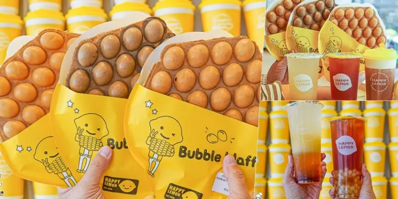 黃色旋風之高雄首間 HAPPY LEMON快樂檸檬 旗艦店，全球銷售破千萬片的雞蛋仔、新鮮水果檸檬手搖飲品 - 跟著尼力吃喝玩樂＆親子生活