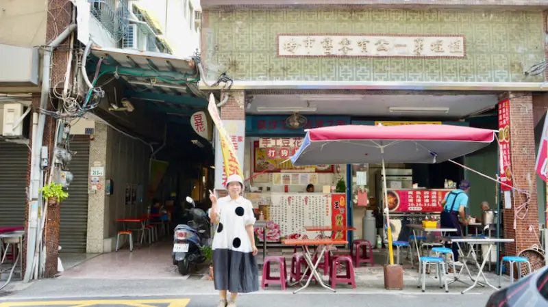 高雄市鹽埕區[高雄一日遊] 跟著YOCITY元宇宙玩高雄！高雄鹽埕第一公有市場必吃小吃、文青麵舖