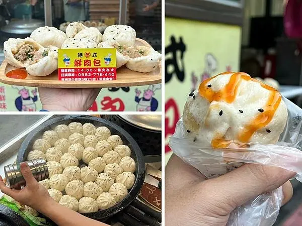 ＋（蘆洲美食）阿郎鮮肉包 ～超大顆手工鮮肉煎包！皮Ｑ餡多吃兩顆就超飽～阿郎港式鮮肉包