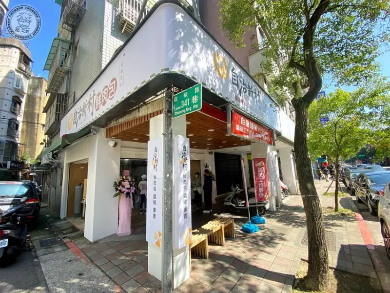 【 獅子頭肉包 】將一整顆獅子頭包入包子裡肉嫩多汁酸菜也夠味，筍乾滷肉包筍乾脆滷肉香濃入味．自治新村鮮