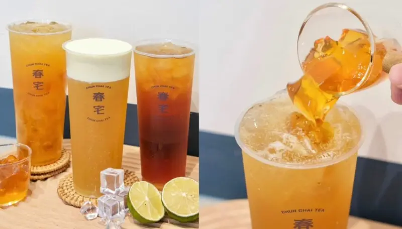 【台中美食】春宅 CHUN CHAI TEA｜以茶起家的茶飲專賣店，享受每一口清爽的純粹茶香。 - 肉依小姐吃什麼
