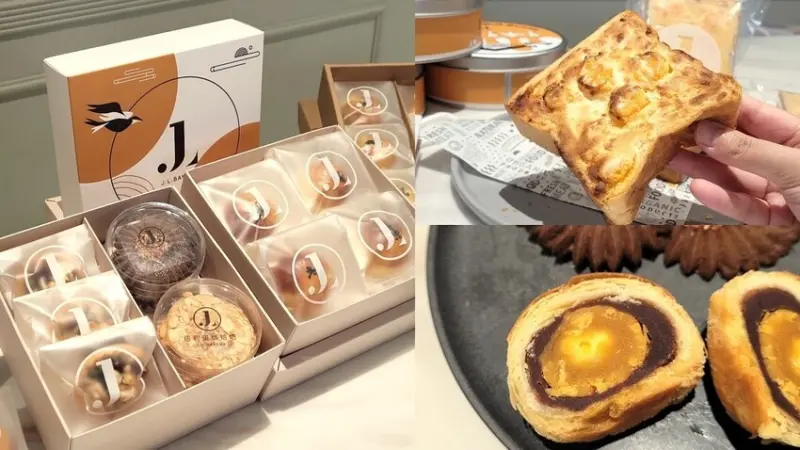 【J.L.手作烘焙】大里麵包店推薦!紅土鹹鴨蛋與甜點的火花 金沙布朗尼、金沙奶酥厚片滋味如何?