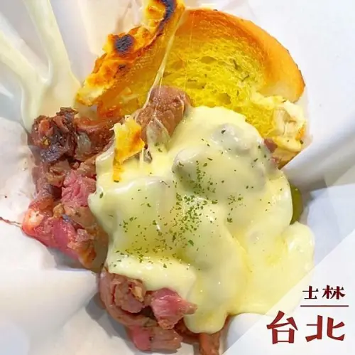 Raclette 瑞克雷｜士林夜市人氣美食推薦 @neru.foodie / 丸の良食