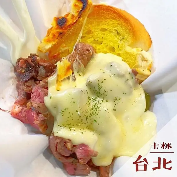 Raclette 瑞克雷｜士林夜市人氣美食推薦 @neru.foodie / 丸の良食