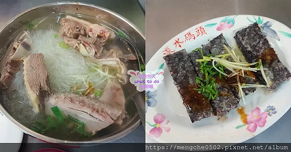 鵝肉吉-台中清水在地人推薦鵝肉，湯冬粉、鴨肉米粉湯頭竟然不一樣